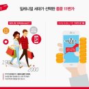 오르고플래닛