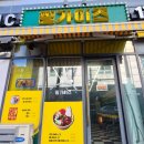 필 가이즈 이미지