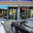 자동차토탈샵차맨 이미지