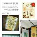 공간봄 이미지