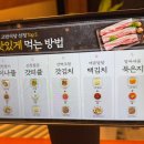 고반식당사천점