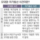 박순자농장 이미지