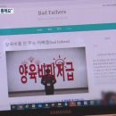가배드