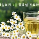소화소아과의원 이미지