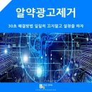비에스컴퓨터 이미지