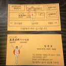 대구성서 도톤보리 | [내돈내산] 운동 후 회덮밥은 진리입니다. 대구성서맛집 도톤보리회초밥에서 맛나게 순삭합니다.