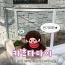 춘희팬시문구 | 창원 가로수길 신상 소품샵 카츠타다이 피규어샵 층별 총정리