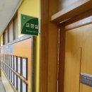 곡반정로33번길 이미지