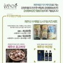 협동조합 함께밥상 이미지