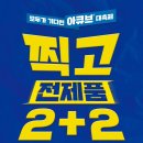 룩 안경 중앙점 이미지