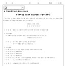 양평-공흥-공흥-01 이미지