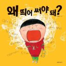 청리초등학교 이미지