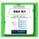 기술사사무소법정 이미지
