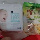 웰소아과 이미지