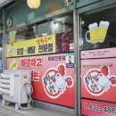 홍천닭발 이미지