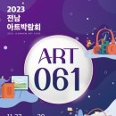 청년ART 이미지