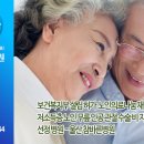 의료법인 참나눔의료재단 이미지