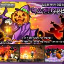 폭탄클릭PC방 Daum카페