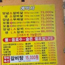 금령로90번길 | 황구의 8월 일상 : 알차게 먹고 행복하게 보낸 한 달의 기록