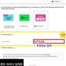 H7526 네이버블로그
