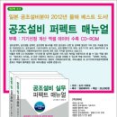 퍼펙트공조 이미지
