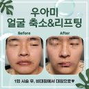 영주스킨케어 이미지
