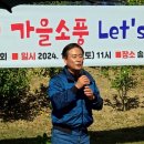 홍천초등학교 이미지