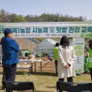 제1 농장 이미지