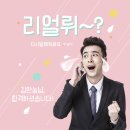 투썬커뮤니케이션