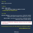 Miscent 이미지