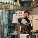 낚시사랑식당