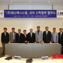 에스텍