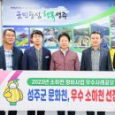 우수정비 서울경제