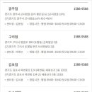 위니아 서비스 양천점 이미지