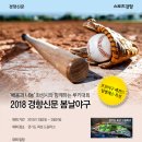 제이앤티스포텍 이미지