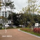 수진축구장 이미지