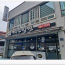 여수밀면 이미지