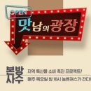 믿음푸드 - 서구 | 믿음푸드