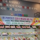 한우구이구이가 이미지