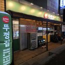 늘품로1 이미지