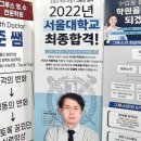 오동현영어학원