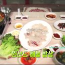 생생맛촌 이미지