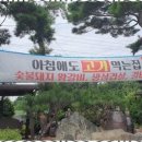 대경감자탕 이미지