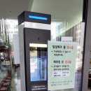 토다이 반포점, 강남귀금속타운 이미지