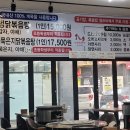 닭에꼬치닭 김포운양점 | 김포 운양동 솥뚜껑 닭볶음탕 맛집 ‘신대박집’ 방문 후기