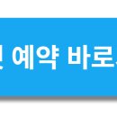 구로-고척-구로-590 이미지