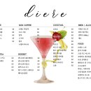 디에르 이미지