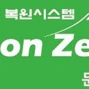 Carbonzero카본제로