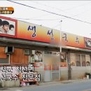 찐한식당