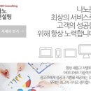 지인커뮤니케이션 네이버블로그